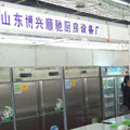 山東博興順馳廚房設備廠