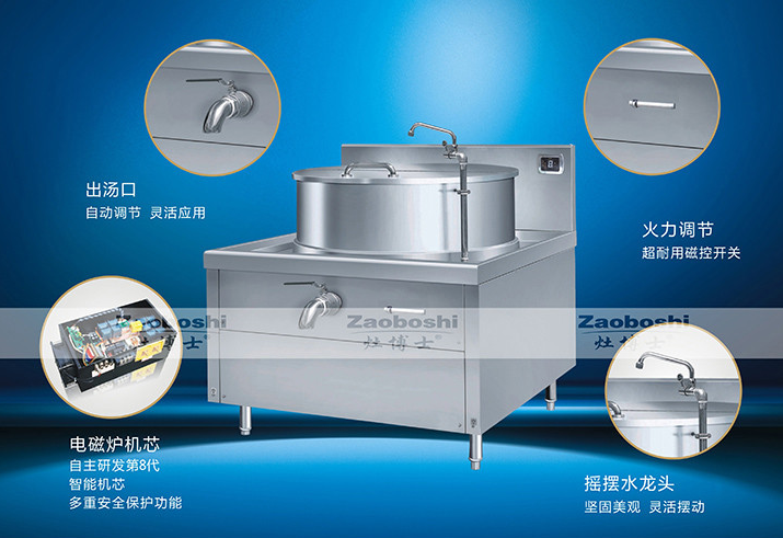 節(jié)能環(huán)保廚房灶具改造亟待推行 一體式煲湯灶備受歡迎