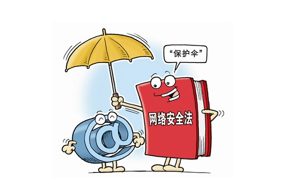 網(wǎng)絡(luò)安全法出臺 提高廚房設(shè)備電商行業(yè)準(zhǔn)入門檻