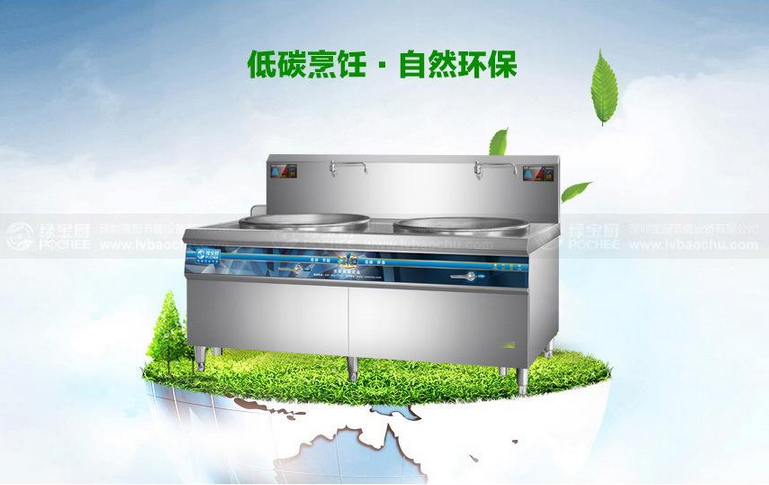 節能減排戰略推進 工廠、學校食堂提高大功率商用電磁爐利用率