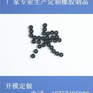 "供應(yīng)各種規(guī)格O型密封圈 防水圈 硅膠密封圈
