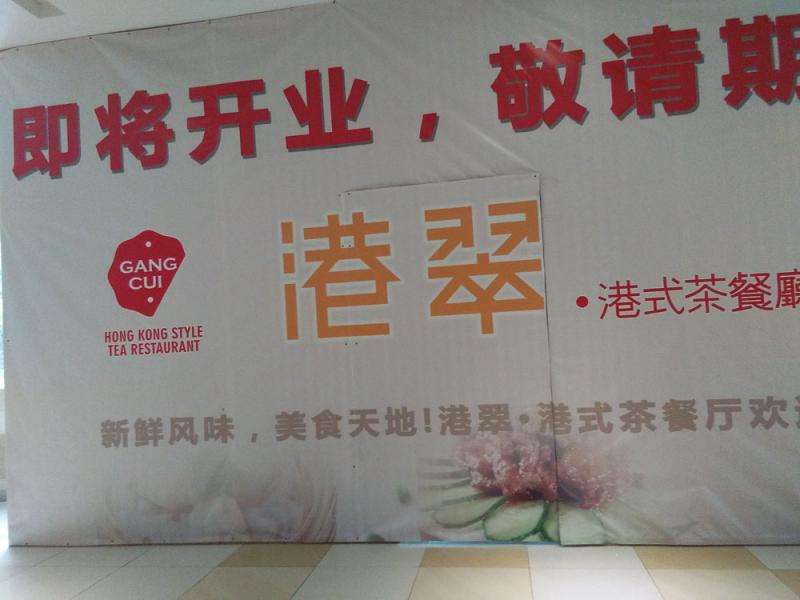 微信圖片_20170331081914.jpg