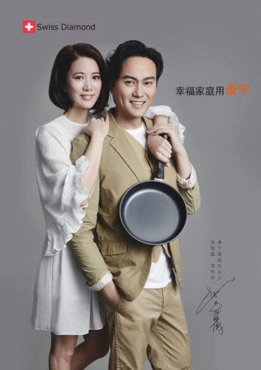 幸福家庭用康寧，“仙靚夫婦”帶你見證廚房浪漫1