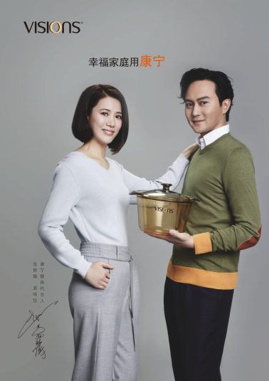 幸福家庭用康寧，“仙靚夫婦”帶你見證廚房浪漫2