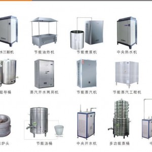 供應廚房節能設備