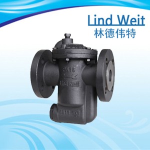 林德偉特Lindweit倒吊桶式蒸汽疏水閥