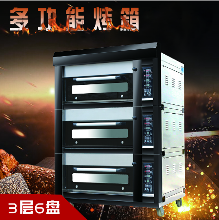 旭眾智能 廠家直銷 三層六盤燃?xì)饪鞠? title=