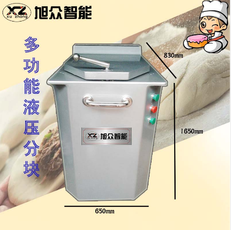 旭眾智能 廠家直銷 多功能液壓分塊機(jī)
