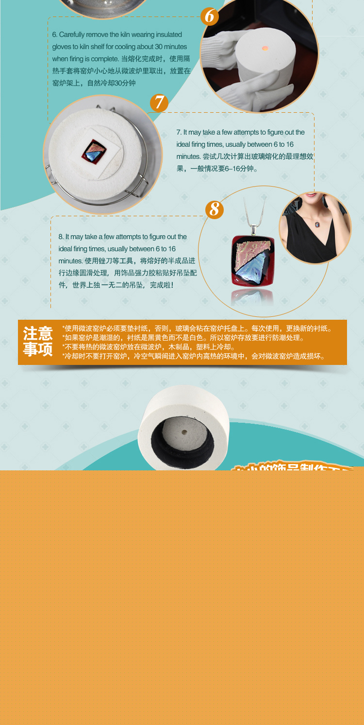 窯爐詳情頁_04.jpg