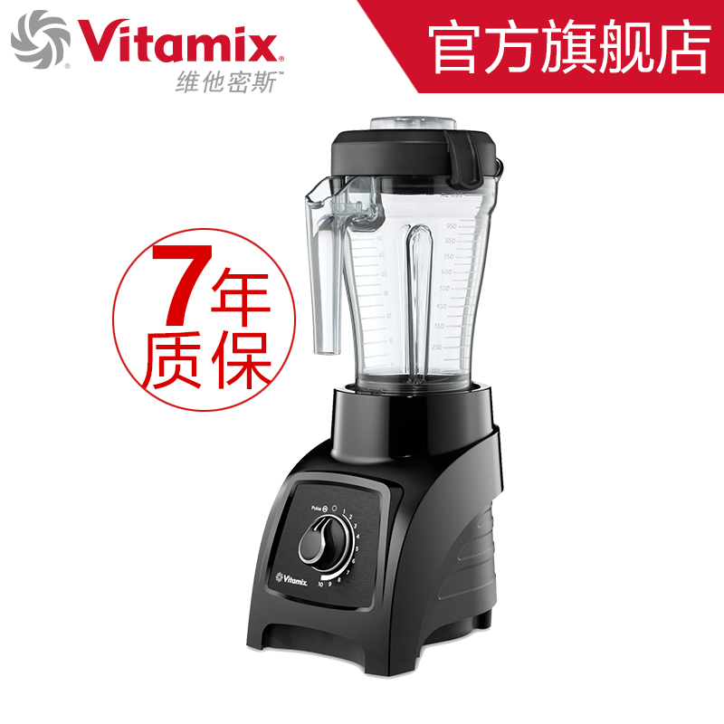 Vitamix S30黑色、維他美仕總代理、維他密斯總代理
