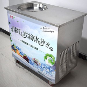 湖南炒冰機(jī)多少錢一臺