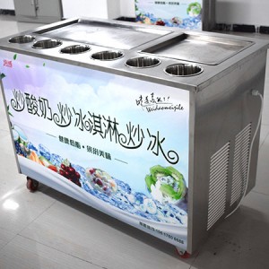 郟縣炒冰機(jī)多少錢一臺