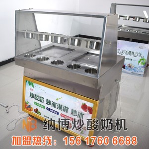 禹州炒酸奶機(jī)多少錢一臺