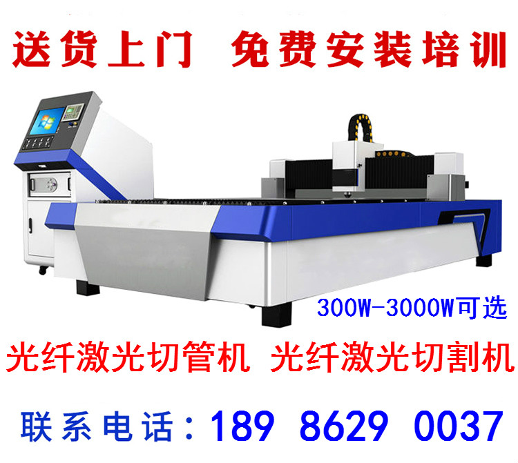 不繡鋼廚具激光切割機(jī)價(jià)格_廠(chǎng)家報(bào)價(jià)多少錢(qián)一臺(tái)