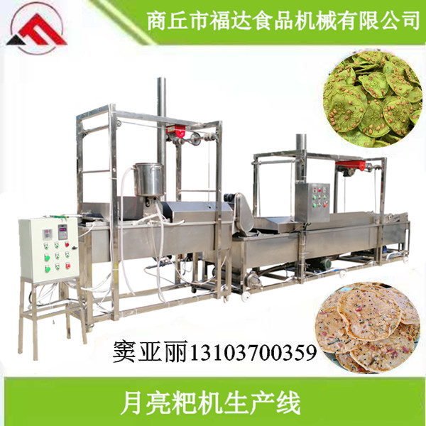 月亮巴機(jī)器.jpg