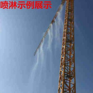 建筑工地全自動塔吊噴淋 建筑工地除塵設備