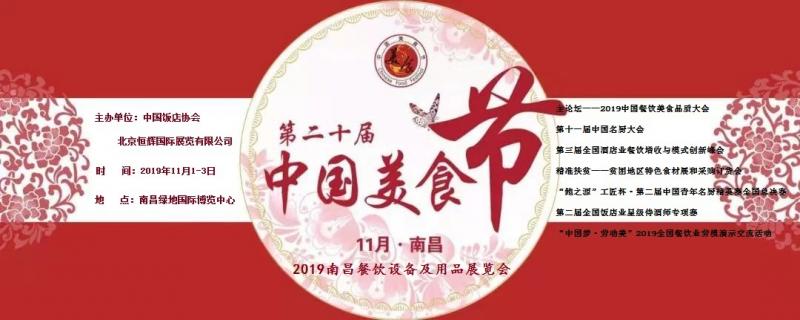 餐飲設備及用品.jpg