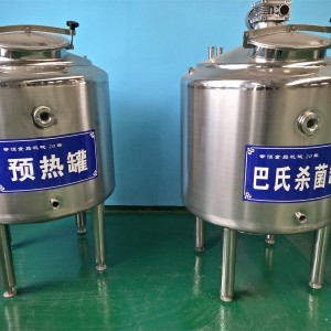 牛奶恒溫保鮮罐 牛奶殺菌生產線