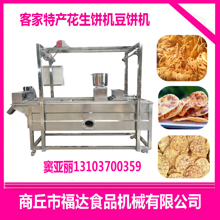 豆餅機價格.jpg