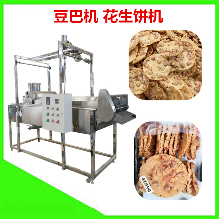 豆巴機(jī) 花生餅機(jī).jpg