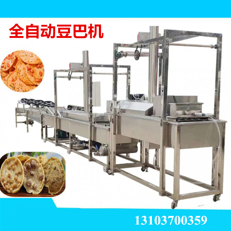 油炸豆巴機(jī)器.jpg
