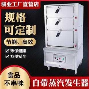節(jié)能海鮮蒸柜