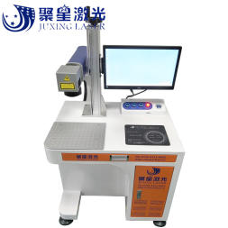 寮步塑膠五金激光鐳雕機(jī)