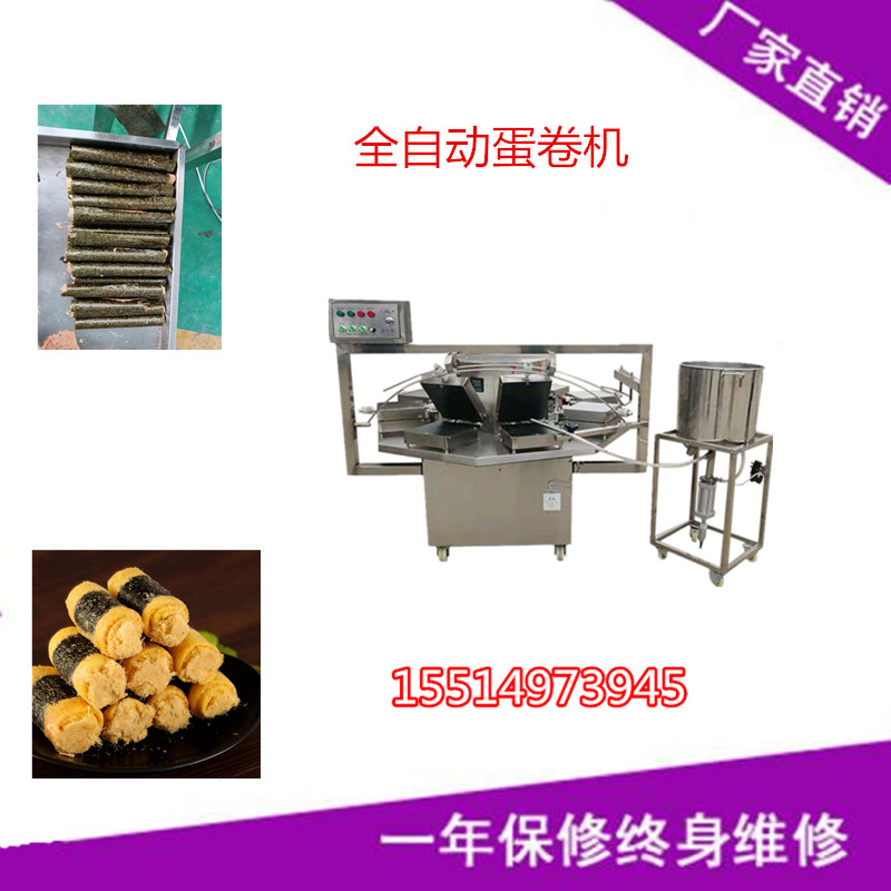 海苔蛋卷機設(shè)備8b4179905dd5542aa7885bd069ce_u=4061396384,1851478799&fm=26&gp=0_副本.jpg