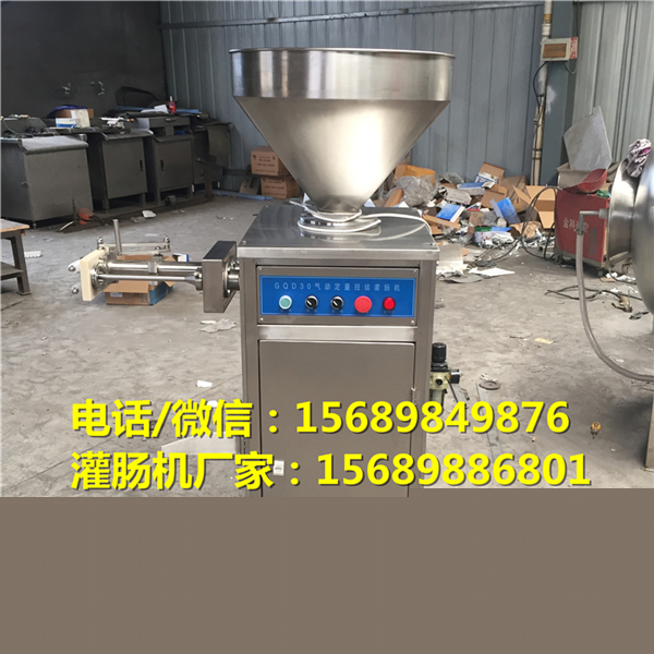 定量灌腸機600尺寸01.jpg