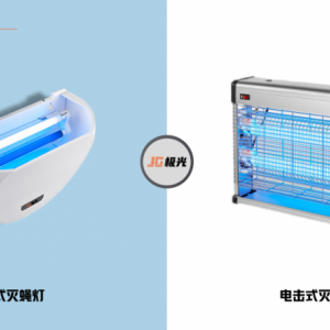極光系列|商業(yè)廚房餐廳滅蚊燈，粘補(bǔ)式滅蚊燈，電擊式滅蠅燈