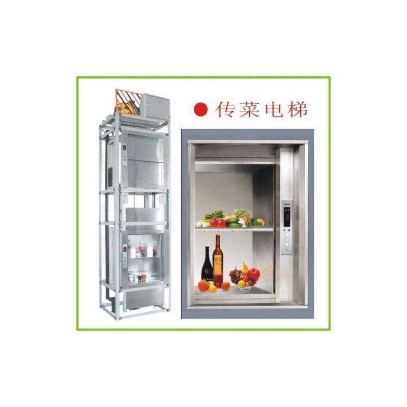 南京送菜梯、雜物電梯安裝銷售