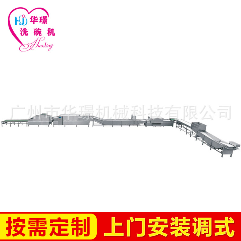 批發(fā)生產(chǎn)全自動(dòng)流水線商用洗碗機(jī)大型全自動(dòng)洗碗機(jī)流水線質(zhì)保一年