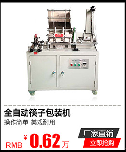 批發(fā)生產(chǎn)全自動(dòng)流水線商用洗碗機(jī)大型全自動(dòng)洗碗機(jī)流水線質(zhì)保一年