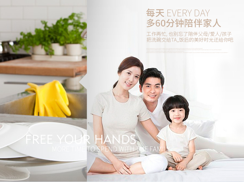 Midea/美的 WQP6-3206A-CN 洗碗機(jī)嵌入式 臺(tái)式 家用全自動(dòng)洗碗機(jī)