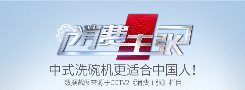 Midea/美的 WQP6-3206A-CN 洗碗機(jī)嵌入式 臺(tái)式 家用全自動(dòng)洗碗機(jī)