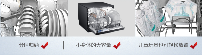 Midea/美的 WQP6-3206A-CN 洗碗機(jī)嵌入式 臺(tái)式 家用全自動(dòng)洗碗機(jī)