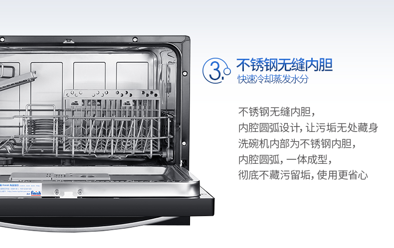 Midea/美的 WQP6-3206A-CN 洗碗機(jī)嵌入式 臺(tái)式 家用全自動(dòng)洗碗機(jī)