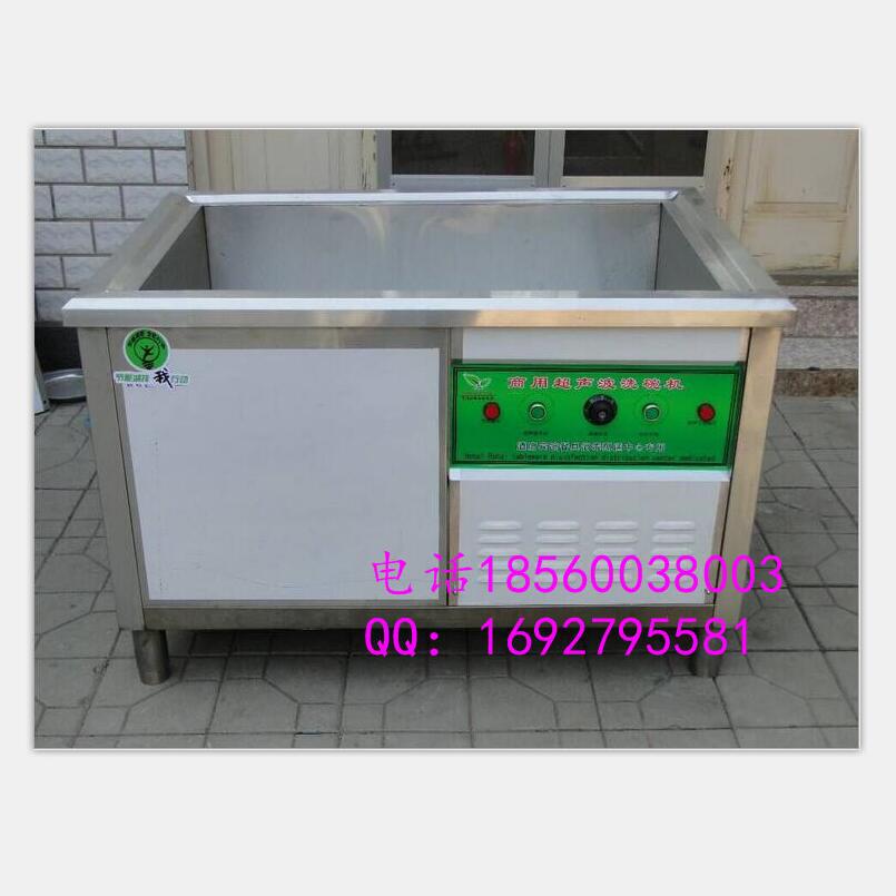 食堂商用超聲波洗碗機(jī)洗盤(pán)刷碗機(jī)酒店飯店餐廳餐館快餐店洗碗機(jī)