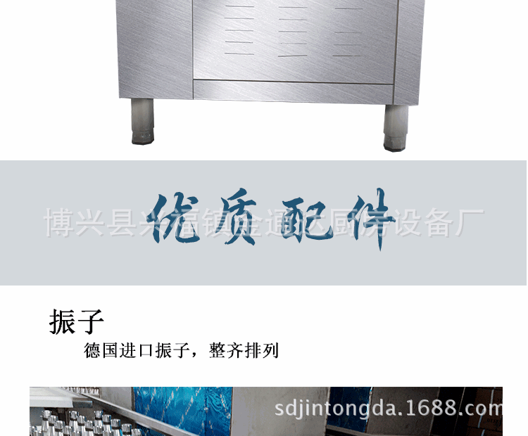 金通達廠家直銷全自動超聲波洗碗機商用洗菜機酒店食堂專用可定制