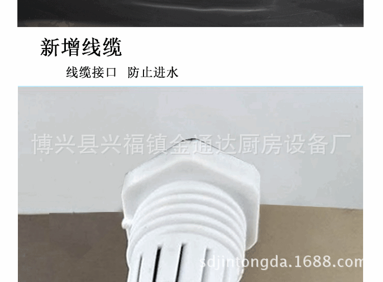 金通達廠家直銷全自動超聲波洗碗機商用洗菜機酒店食堂專用可定制