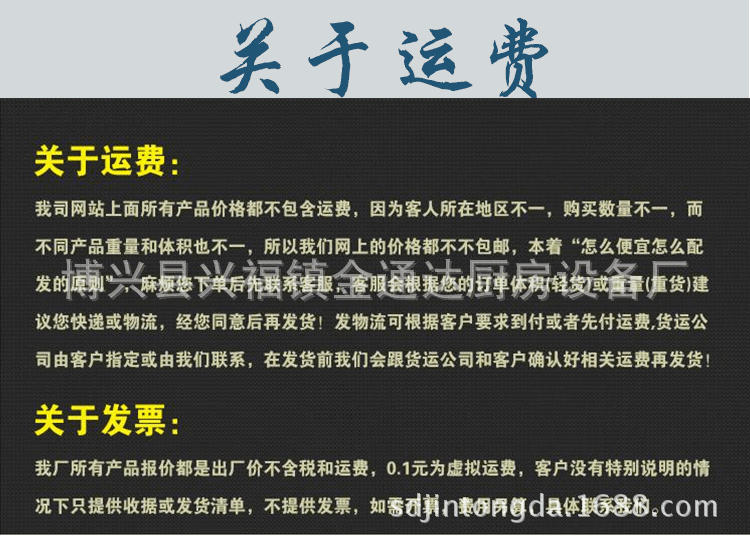 金通達廠家直銷全自動超聲波洗碗機商用洗菜機酒店食堂專用可定制