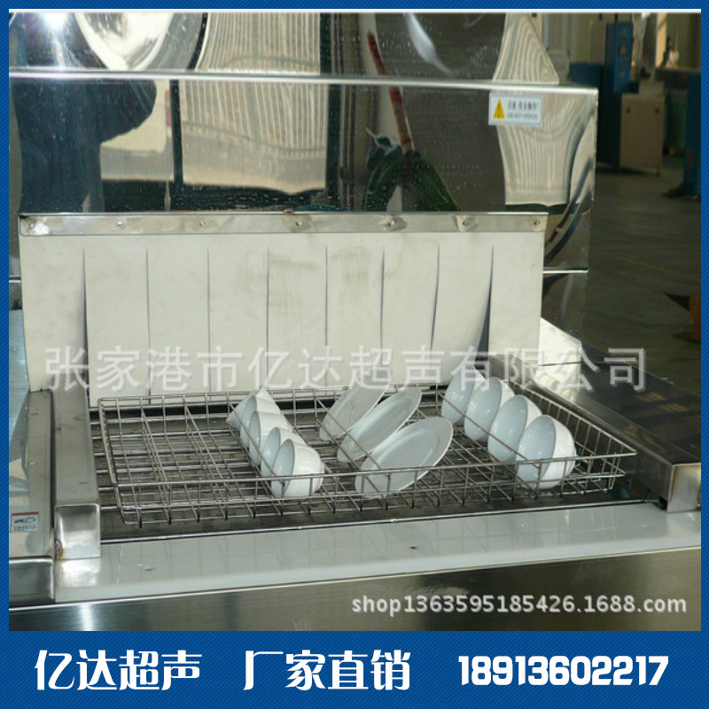 商用超聲波洗碗機洗盤機廠家直銷 多功能商用自動洗碗機一件發(fā)貨