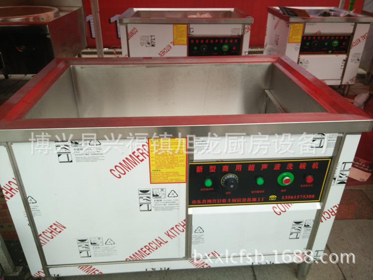 廠家直銷(xiāo)超聲波洗碗機(jī) 水槽式洗碗機(jī) 酒店商用洗碗機(jī) 學(xué)校洗碗機(jī)