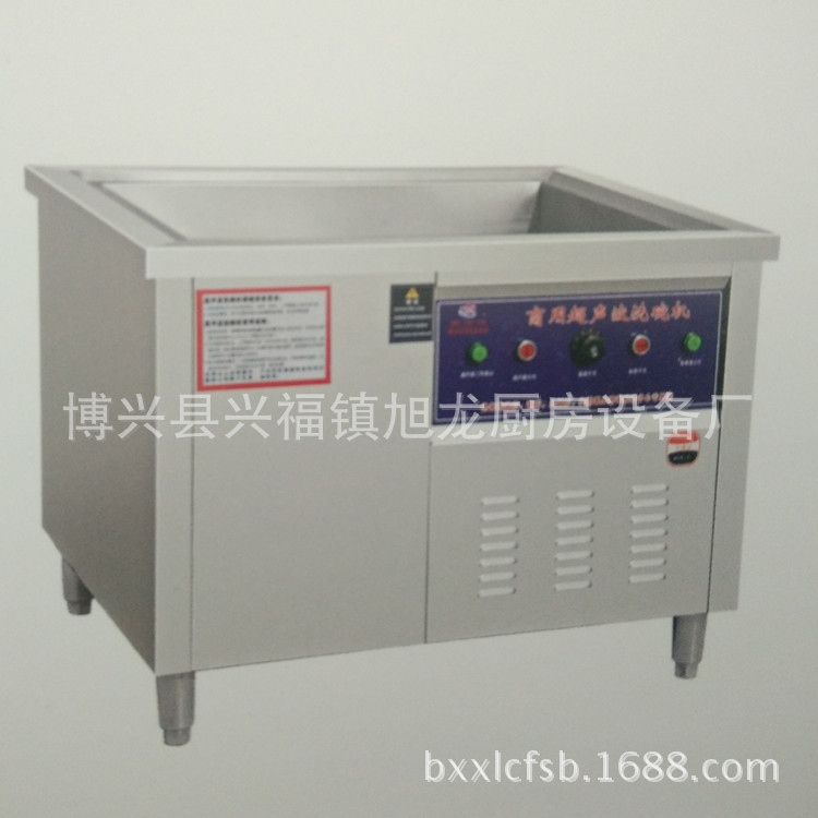 廠家直銷(xiāo)超聲波洗碗機(jī) 水槽式洗碗機(jī) 酒店商用洗碗機(jī) 學(xué)校洗碗機(jī)