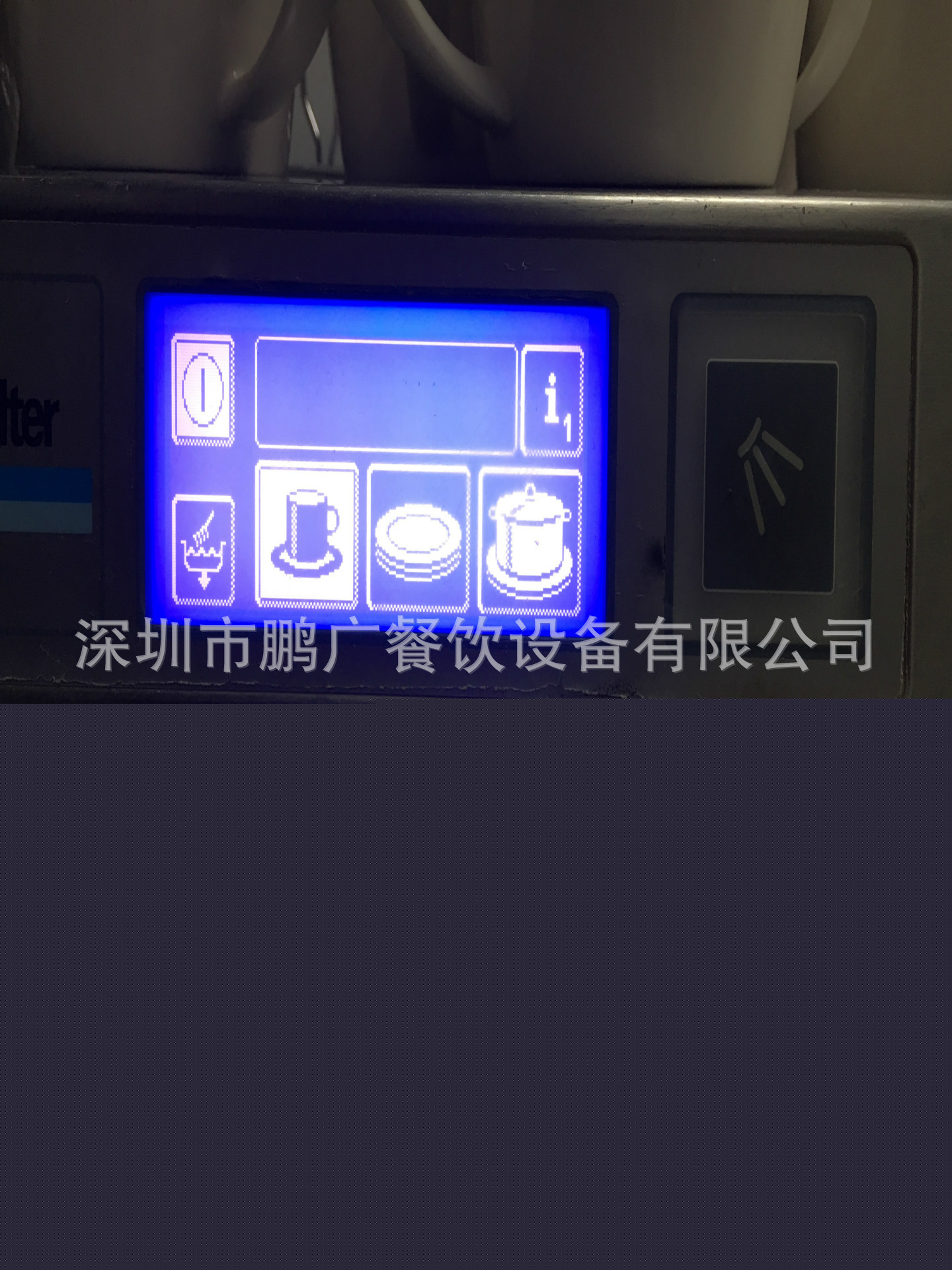 二手德國進口 Winterhalter溫特豪德 洗碗機 洗碗機商用