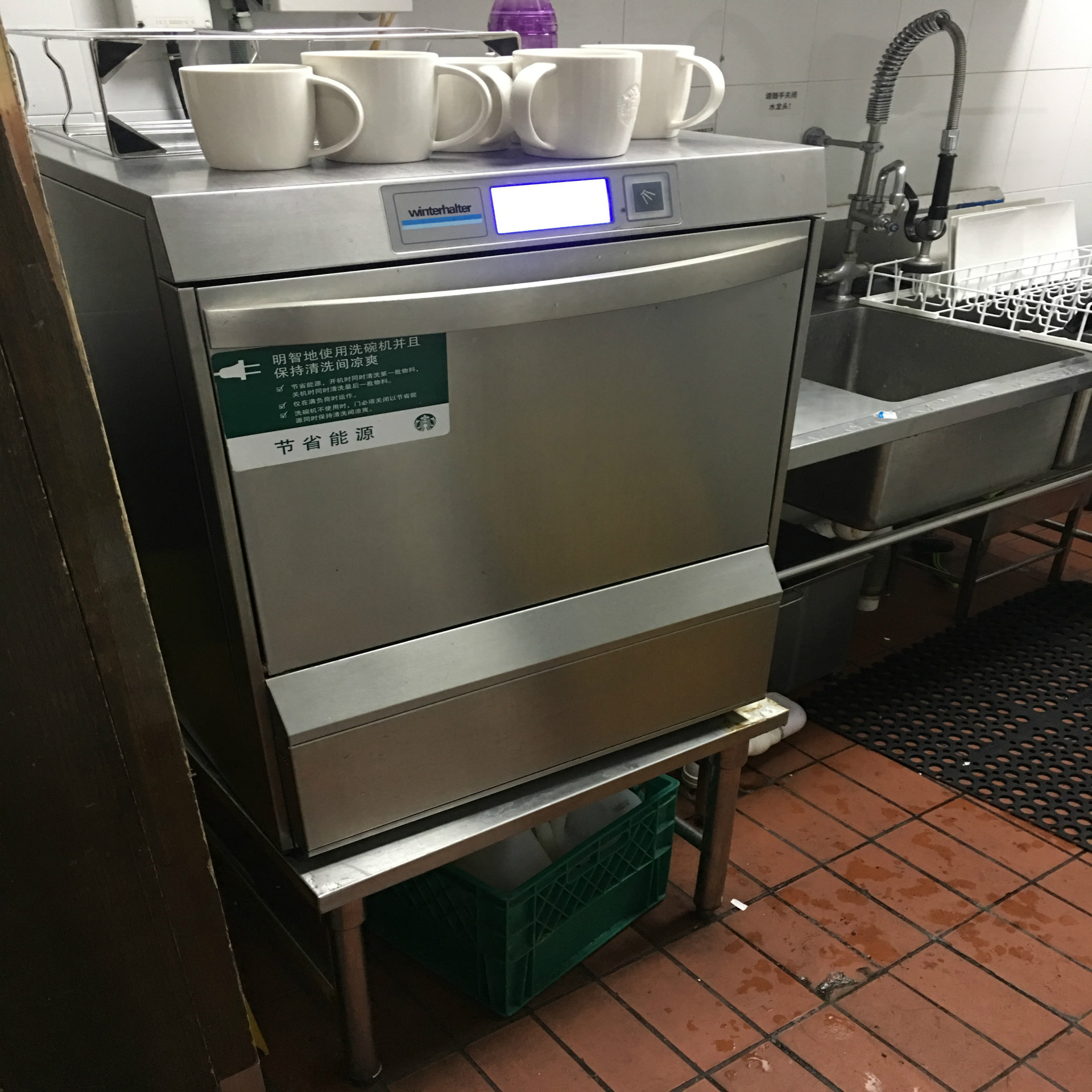 二手德國進口 Winterhalter溫特豪德 洗碗機 洗碗機商用