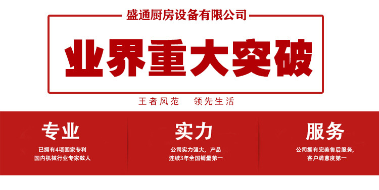 廠家直銷 優質全自動商用洗碗機 長龍式洗碗機 洗碗設備 質量保證