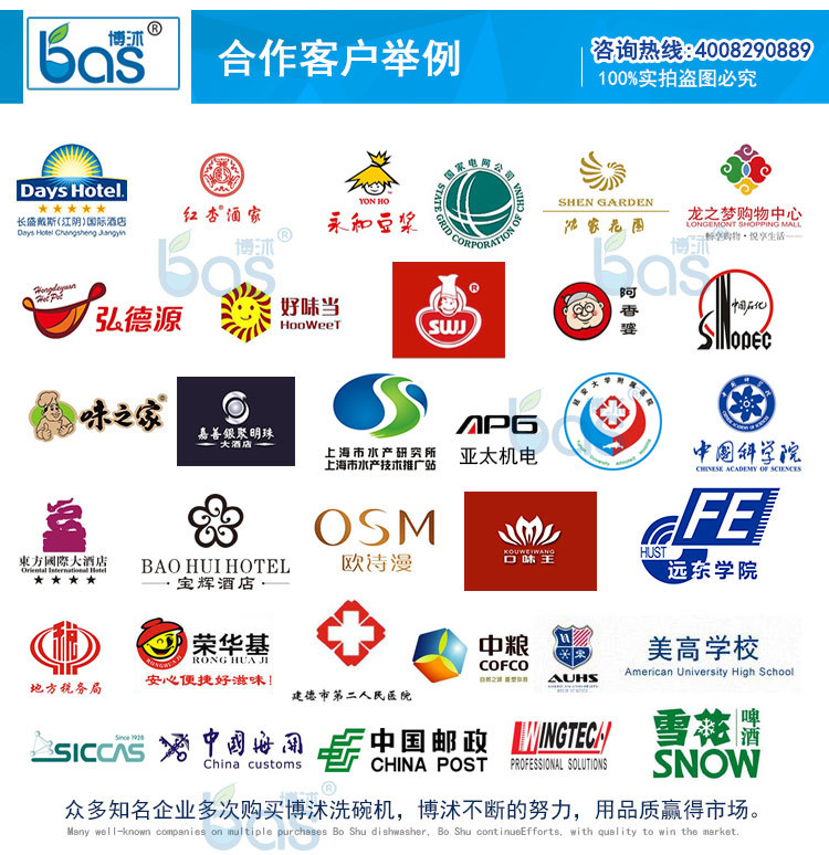 博沭酒店食堂全自動商用大型洗碗機長龍式BS3600B洗碗機帶烘干機