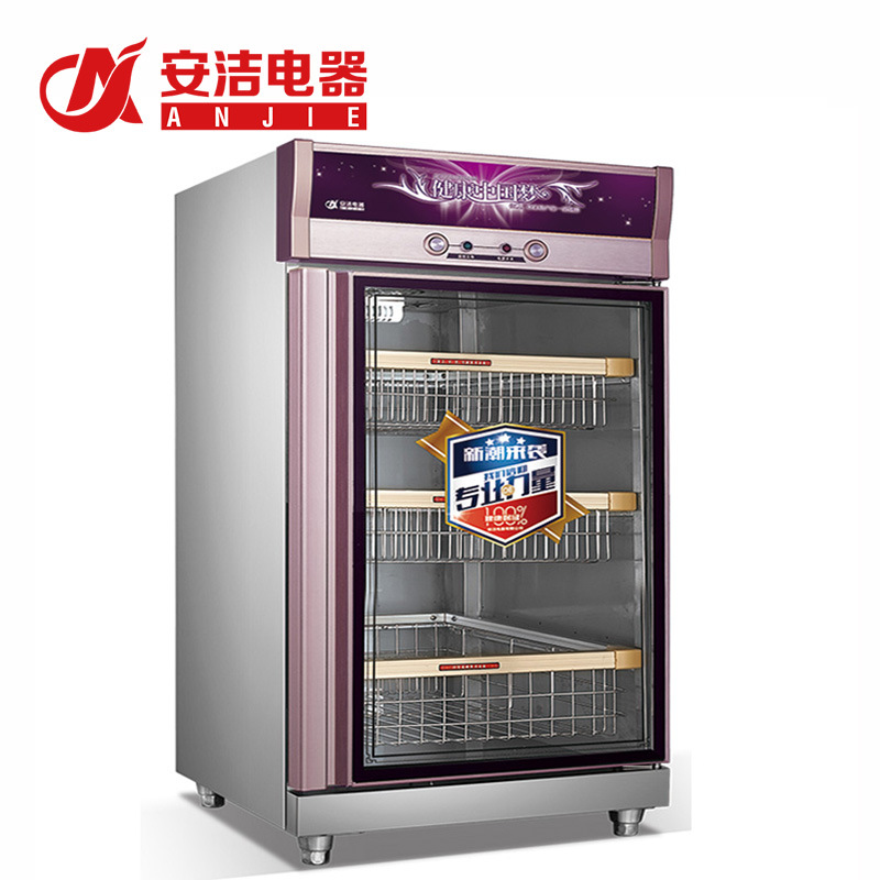 安潔消毒碗柜低溫?zé)犸L(fēng)循環(huán)光波臭氧立式變頻商用消毒柜
