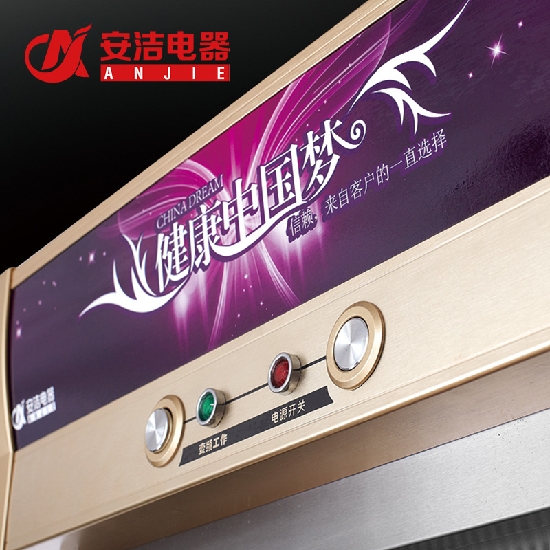安潔消毒碗柜低溫?zé)犸L(fēng)循環(huán)光波臭氧立式變頻商用消毒柜